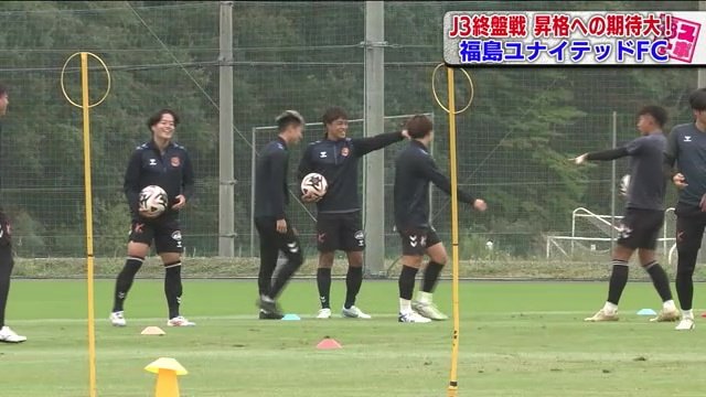 福島市・十六沼公園サッカー場 10月4日