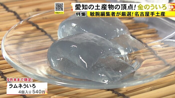 ニュースONE