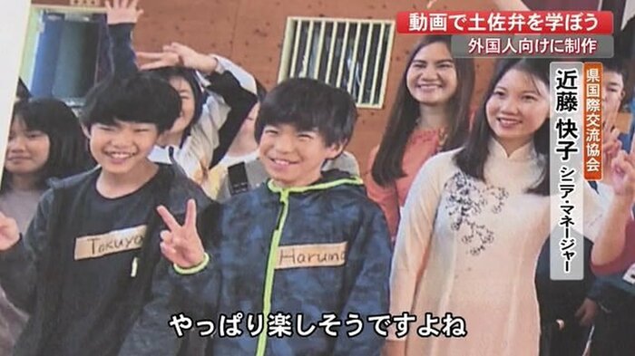 宇佐小学校で行われた交流会の様子