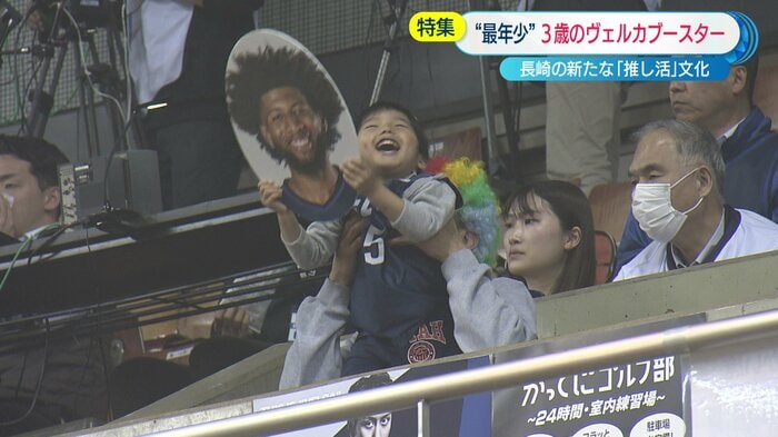 全力で応援する将丸くん