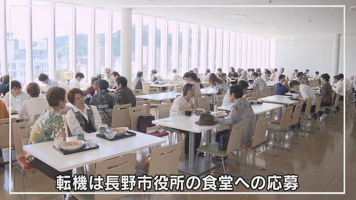 長野市役所の食堂(2019年取材)