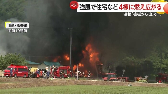 風で勢いが増していく炎