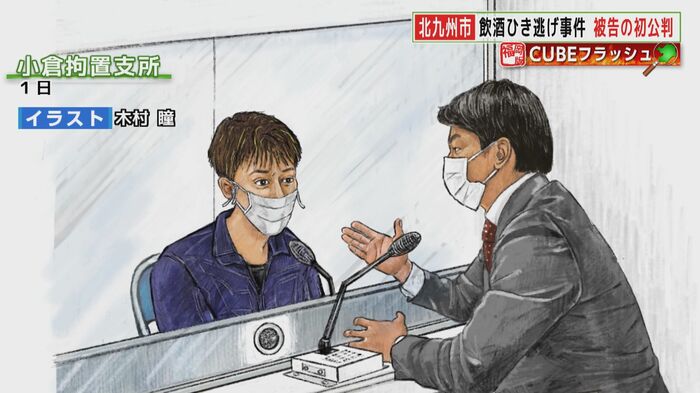 初公判前に取材に応じる由井被告
