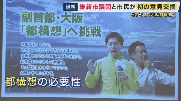 タウンミーティング