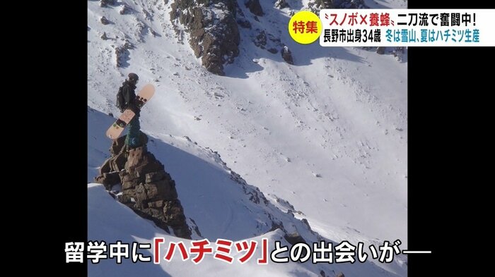 提供・美谷島さん