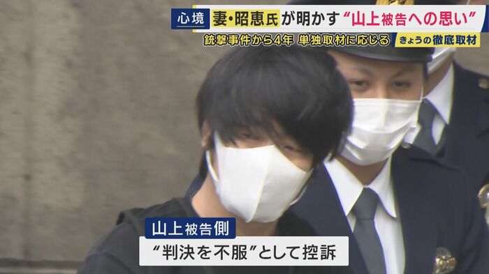 山上徹也被告（送検時・2022年）