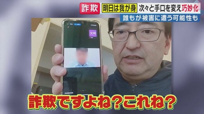 多田文明氏（関西テレビ「旬感LIVE とれたてっ！」より）