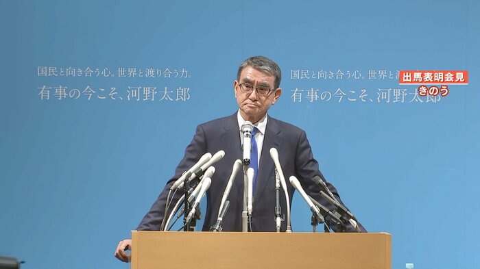 「政治に対する信頼の回復が急務だ」と河野氏