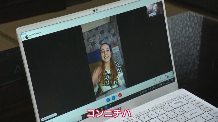 谷さんからの電話に笑顔を見せたリュボフさん