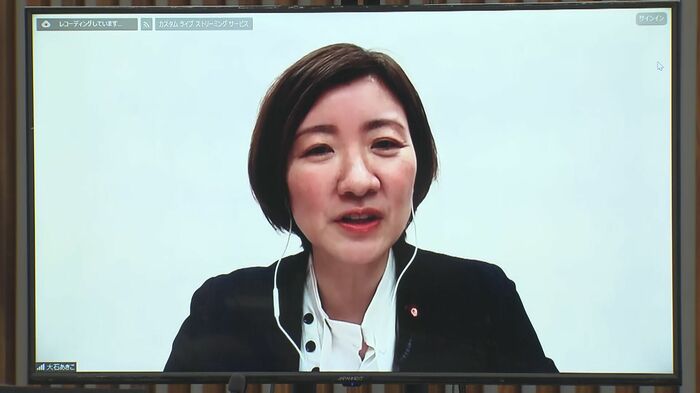 れいわ新選組 大石晃子衆院議員