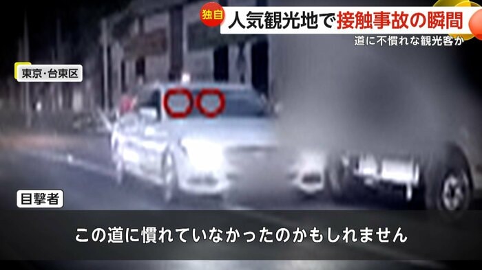 「この道に慣れていなかったのかもしれません」と話す撮影者(FNN投稿サイト「ビデオPost」)