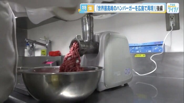 パテ作りは牛肉をひくところからスタート