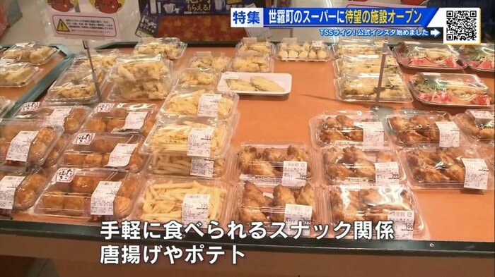 ポテトやたこ焼きが並ぶ惣菜売り場