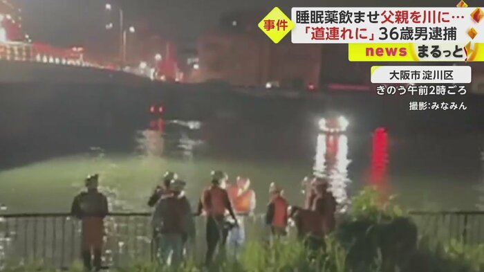 河川敷には救急隊員の姿 船での捜索も