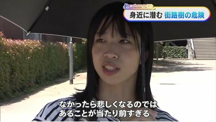 街の人は…