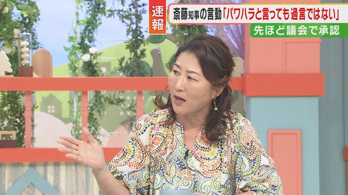 沢松奈生子氏 関西テレビ「旬感LIVEとれたてっ!」より
