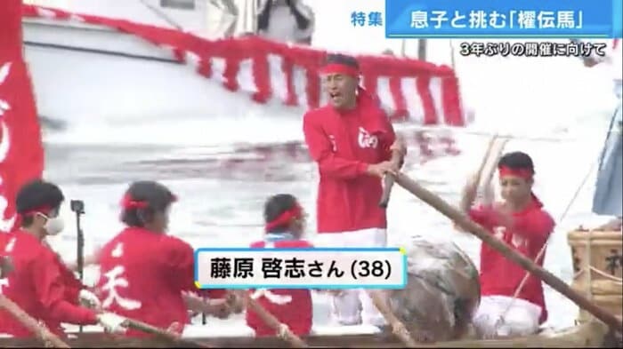 櫂伝馬の船頭を務める藤原さん
