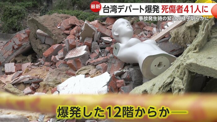 がれきの中にはマネキンのような人形も