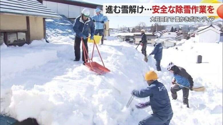 雪かきで気をつける5つのポイント　ボランティアチーム「スノーバスターズ」の“雪かき名人”が解説【山形発】｜FNNプライムオンライン