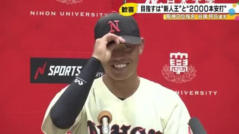 「新人王獲る」阪神に指名された谷端選手の決意 石川ゆかりの2選手がドラフトで新たな一歩｜FNNプライムオンライン