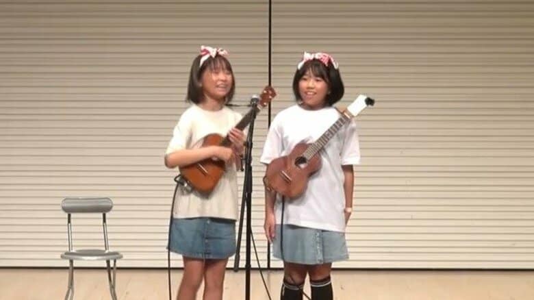 “小さなウクレレ奏者”小学6年と5年の女子児童2人が「デュオ」結成　音楽フェスでプロ顔負けの演奏「今後も楽しんで弾くことを目標に」「もっと練習して、大舞台で弾けるようになりたい」｜FNNプライムオンライン