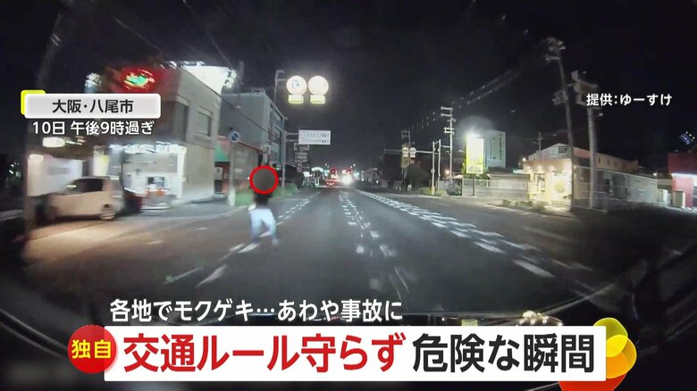 【独自】「パリピの類いかな」身を乗り出しノリノリ危険な“箱乗り”、“千鳥足”で飛び出す歩行者、“信号無視”で2段階右折の自転車も｜FNNプライムオンライン