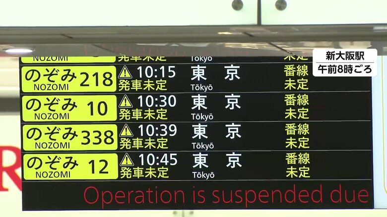 「22日中の運転再開の見込み立たず」東海道新幹線が浜松駅～名古屋駅間で上下線運転見合わせ　保守用車両が追突し脱線した影響｜FNNプライムオンライン