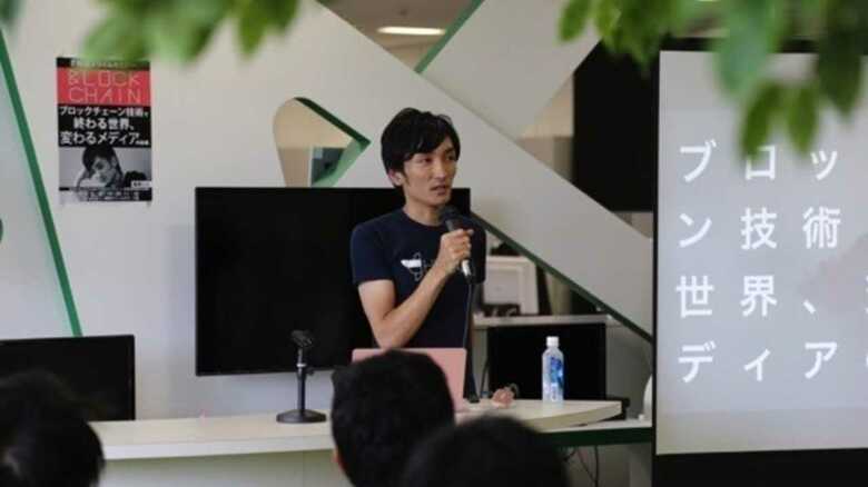 ブロックチェーン技術で終わる世界、変わるメディアの未来｜FNNプライムオンライン