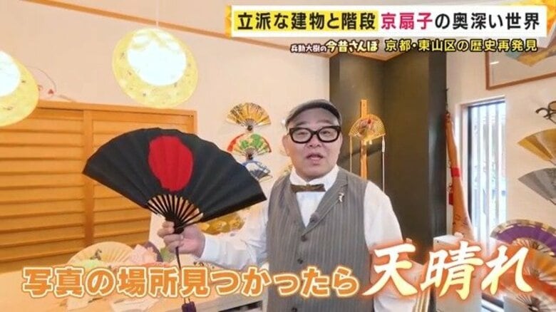 戦前に建てられた小学校が“ラグジュアリーホテル”に　学校の中には“警察署”も　京都・東山区の歴史再発見【兵動大樹今昔さんぽ】｜FNNプライムオンライン