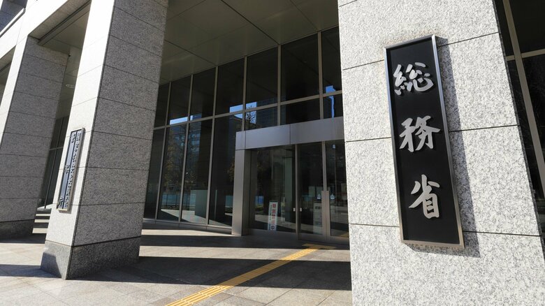 オンラインカジノ「ブロッキング」検討開始　政府の有識者会議が初会合｜FNNプライムオンライン