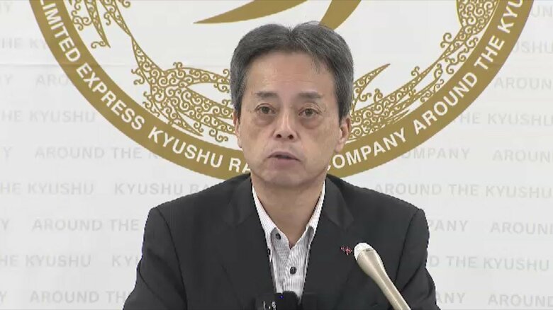 JR九州が金融サービス参入へ　SBIと連携し銀行・証券・保険など総合アプリを開発　2027年度の提供開始目指す｜FNNプライムオンライン
