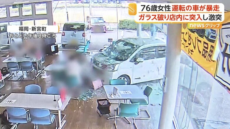 「踏み間違えた」76歳女性運転の車が“暴走”…自動車販売店に突っ込み約10メートル進み壁に激突 客1人が軽傷 福岡・新宮町|FNNプライムオンライン