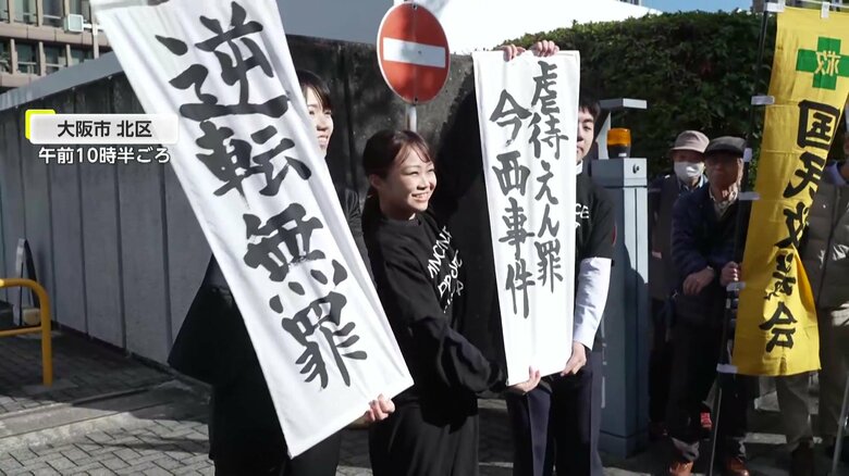 「お前がやったと言えと言われ続けた」2歳女児“虐待死”などの罪に問われた父親　一審懲役12年・独房5年半…電撃保釈からの逆転無罪【今西事件】｜FNNプライムオンライン