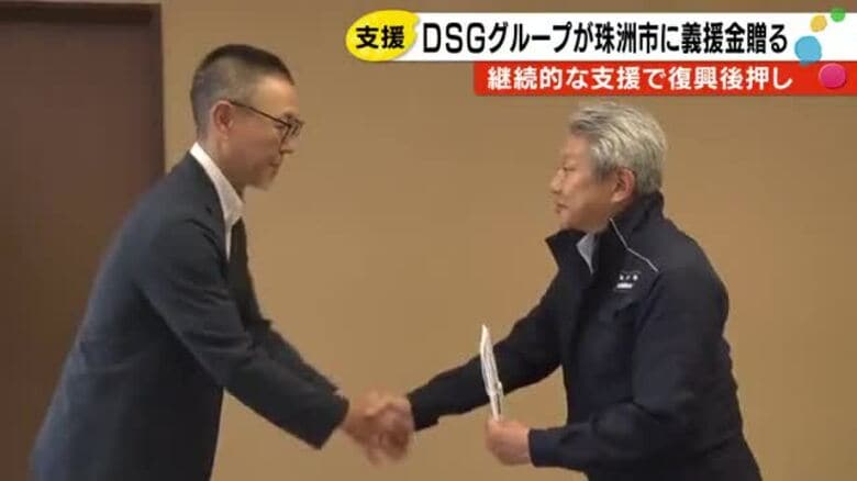 アミューズメント事業を展開する『DSGグループ』珠洲市に500万円の義援金「仮設住宅の維持などに」｜FNNプライムオンライン
