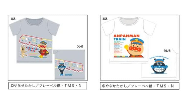 好評「アンパンマン列車Ｔシャツ」第７弾　ＪＲ松山駅のキヨスクなどで２月発売【愛媛】｜FNNプライムオンライン