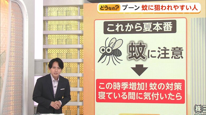 蚊の活動、ことしは早い 刺されやすいのは「体温高い」「汗」「サンダル履き」 扇風機を使う“対策”も|FNNプライムオンライン