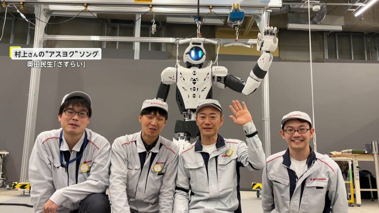 “2次災害リスク”ある現場でもすぐに救助活動を！命を守る人型ロボット「Kaleido」　“何でもできるロボット”開発目指し奮闘【アスヨク！】｜FNNプライムオンライン