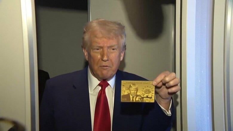 「トランプ・ゴールドカード」を公開　7億5000万円でアメリカ永住権など取得可能に　第一号購入者はトランプ大統領｜FNNプライムオンライン