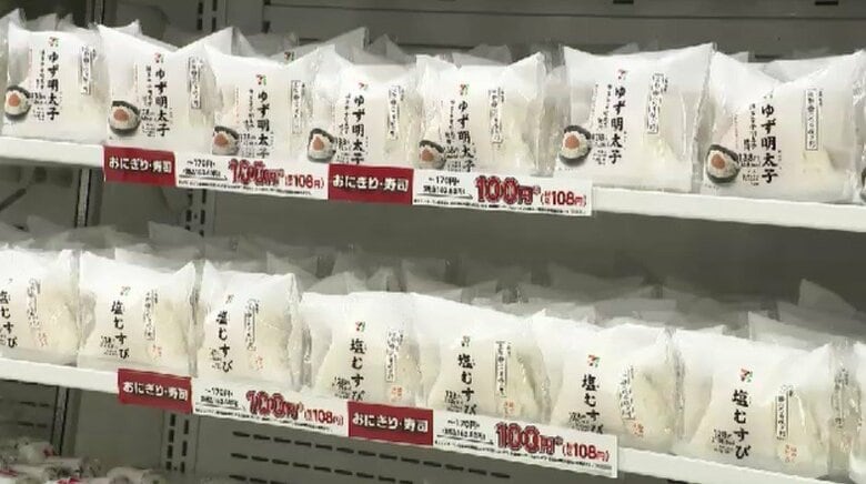 米高騰が続く中　セブン－イレブンで4日間限定「おにぎり100円」セール　ファミリーマートは銘柄米「300円値下げ」　ローソン含め6月中旬ごろから備蓄米販売も｜FNNプライムオンライン