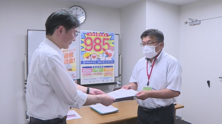 最低賃金「1500円では低すぎる時代」 審議会を前に労働局へ要請「物価高騰で暮らし厳しくなっている」新潟｜FNNプライムオンライン