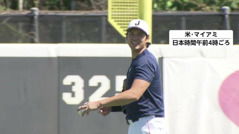 「侍ジャパン」がWBC準々決勝へ向け、アメリカ・マイアミで初練習　大谷翔平も軽めの調整｜FNNプライムオンライン