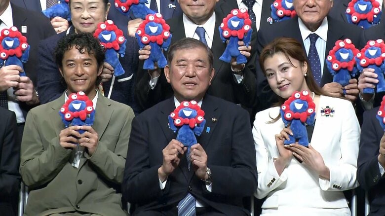 石破首相「有名人が隣でドキドキワクワク」　藤原紀香さん出席の大阪万博開幕直前イベント｜FNNプライムオンライン