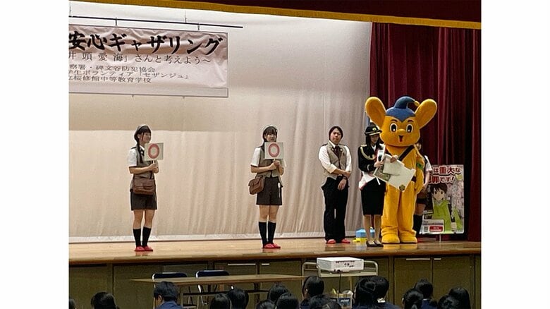俳優・井頭愛海さんが一日署長「○×クイズ」で中高生に盗撮防止を呼びかけ｜FNNプライムオンライン