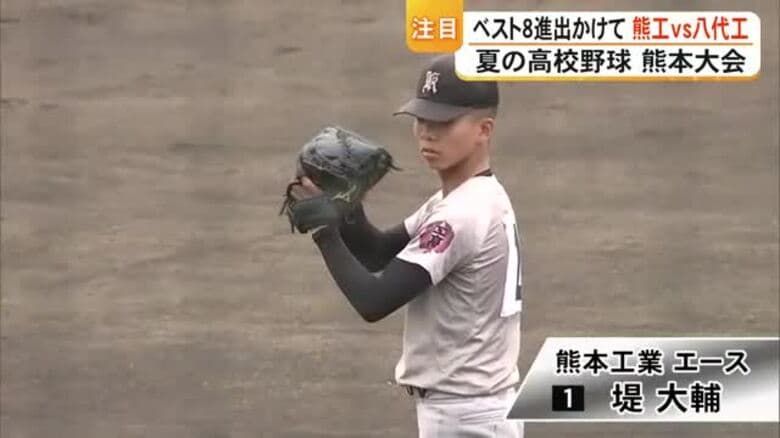 夏の高校野球・熊本大会１６日からベスト８を懸けた戦い【熊本】｜FNNプライムオンライン