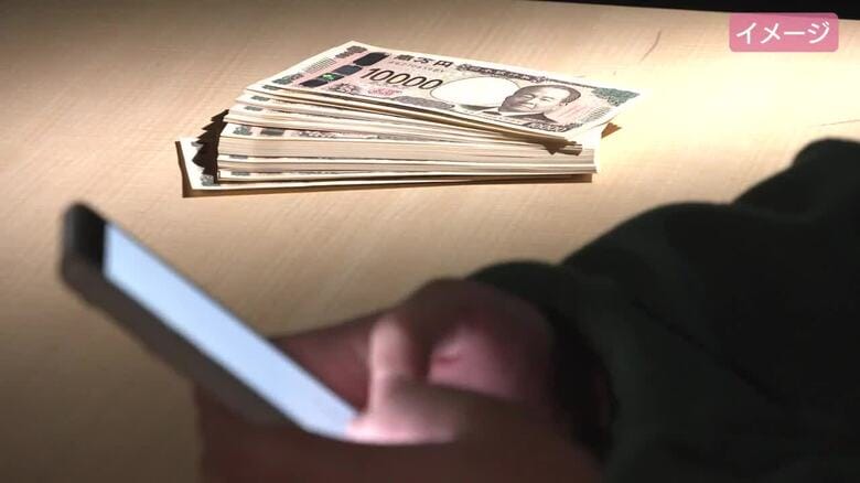 ８０代女性が警察官を名乗る男に４１００万円だまし取られる　「消費税減税」を悪用した詐欺も発生　広島｜FNNプライムオンライン