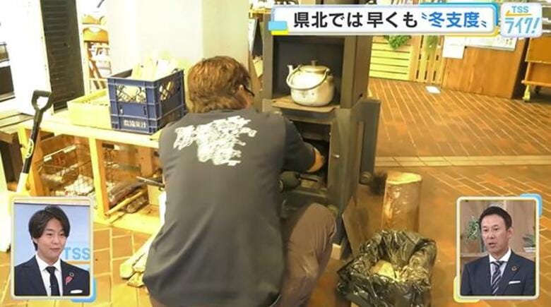 県北では早くも冬支度　「薪ストーブ」が登場　最低気温が１０度を下回り例年より半月早く　広島・庄原市｜FNNプライムオンライン