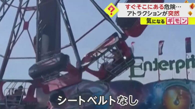 必死に柵にしがみついているのがわかる
