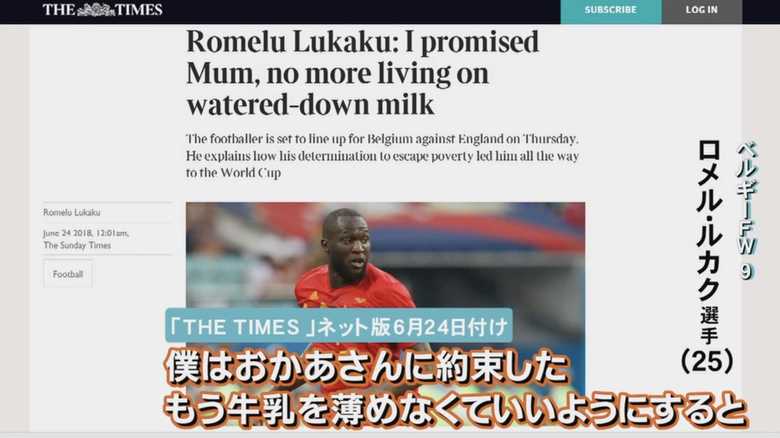 THE TIMESより