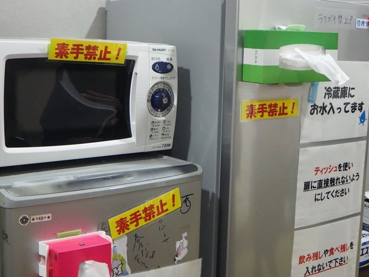 共同で利用する設備は素手で接触しないよう注意書きを