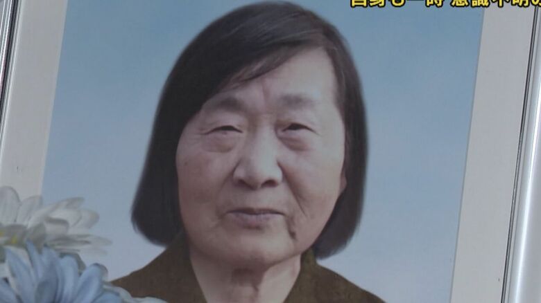 大久保春江さん